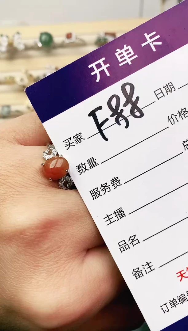 未镶嵌戒指翡翠11111111