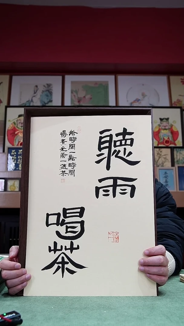 国画A3不落名绘画带框发货191