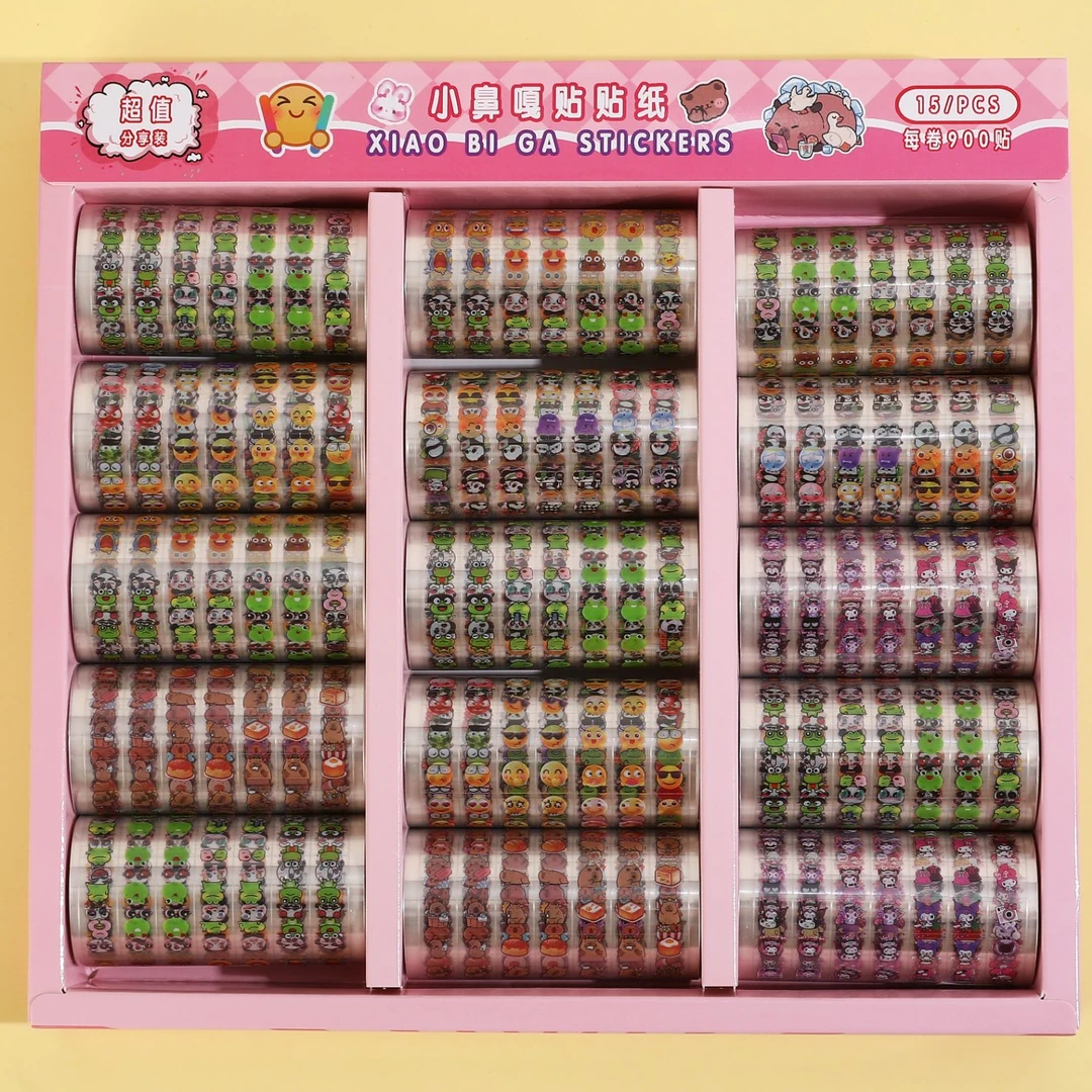 小鼻嘎卷卷贴贴纸书中小学生周边玩具