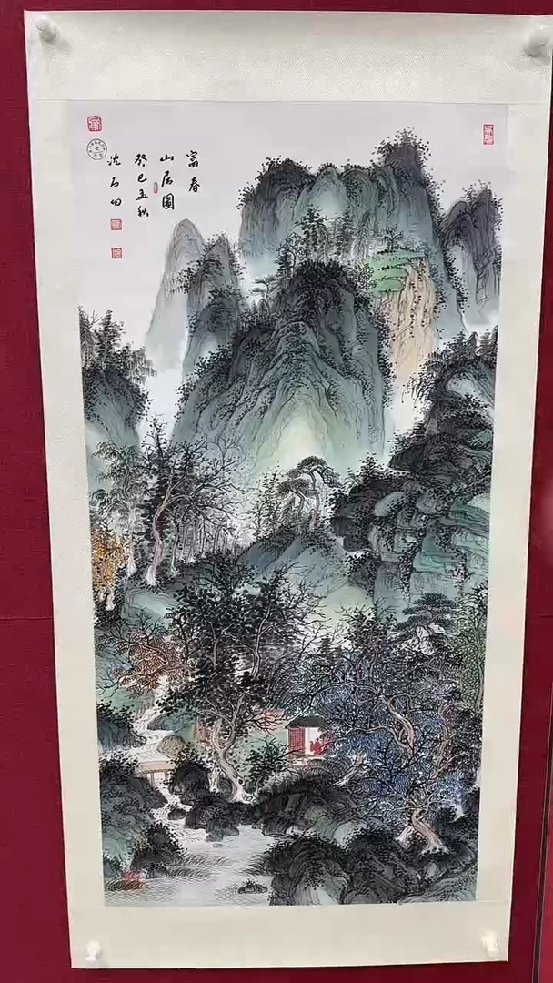 国画沈石田绘画8pc山水画集