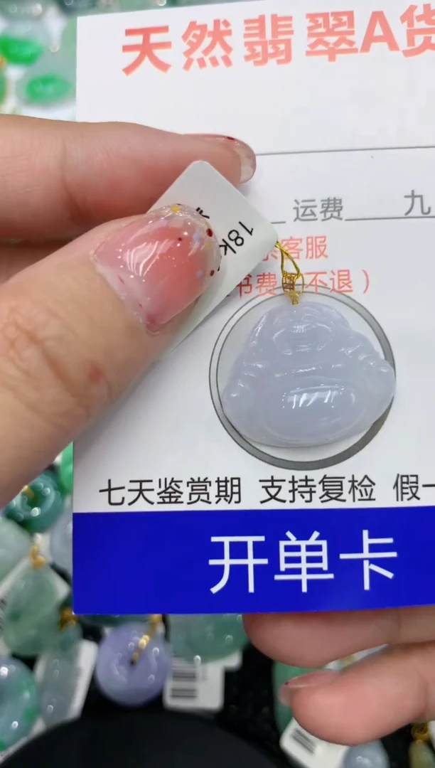 【闪购商品】翡翠颈饰18K金镶嵌111111111111