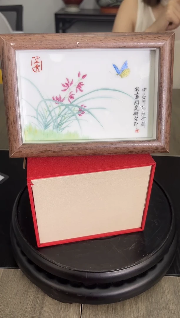 摆件瓷立方—轻工业专场6716