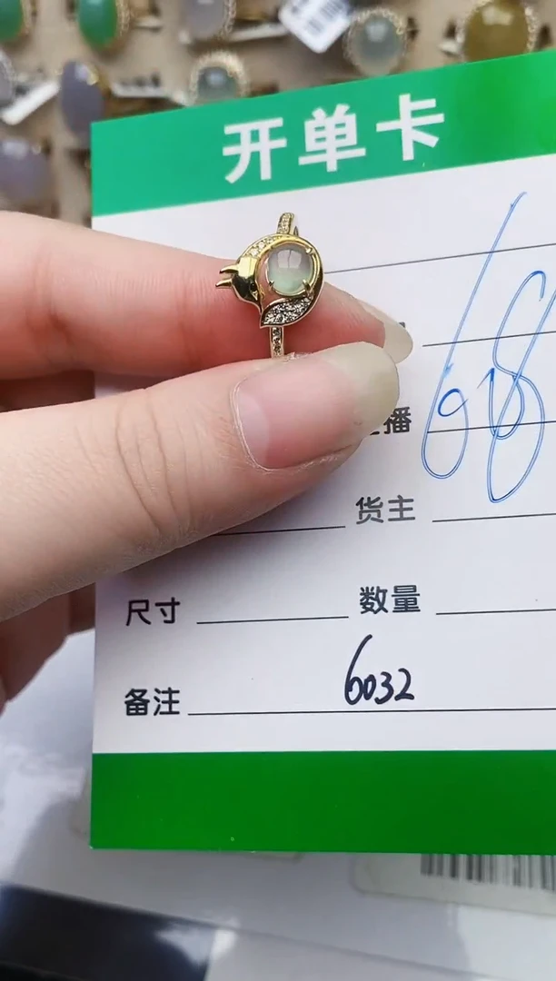 颈饰银S925镶嵌翡翠6032
