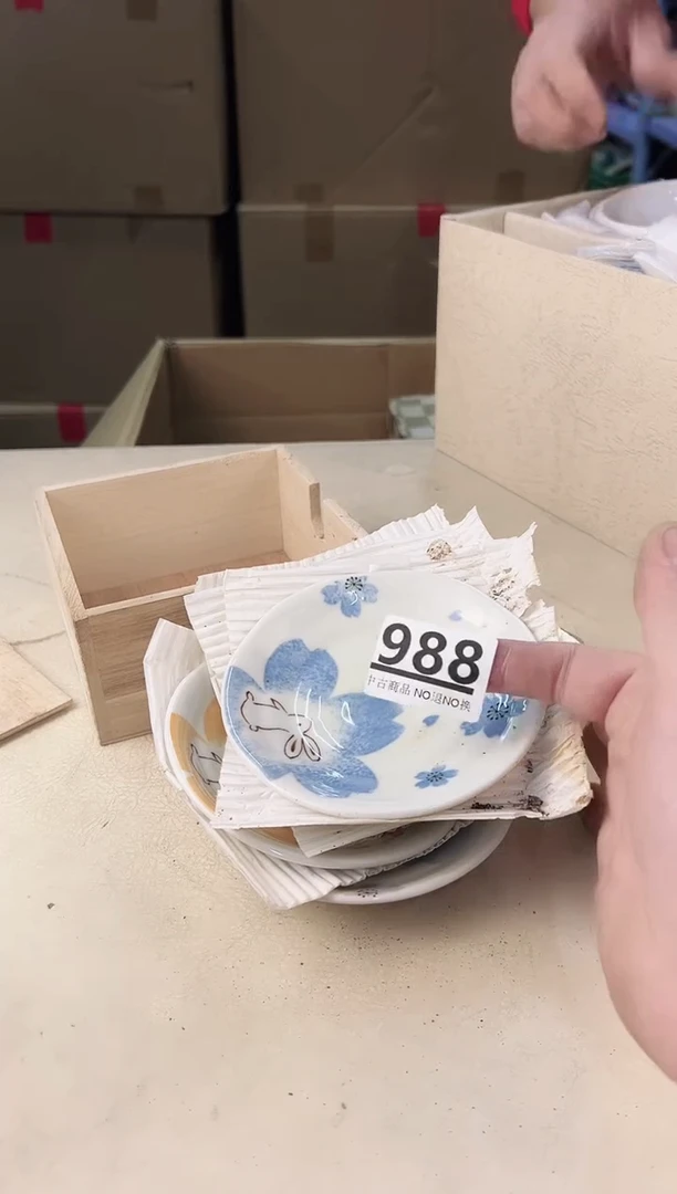 【闪购商品】瓷片988中古产品，默认微瑕，谨慎参拍