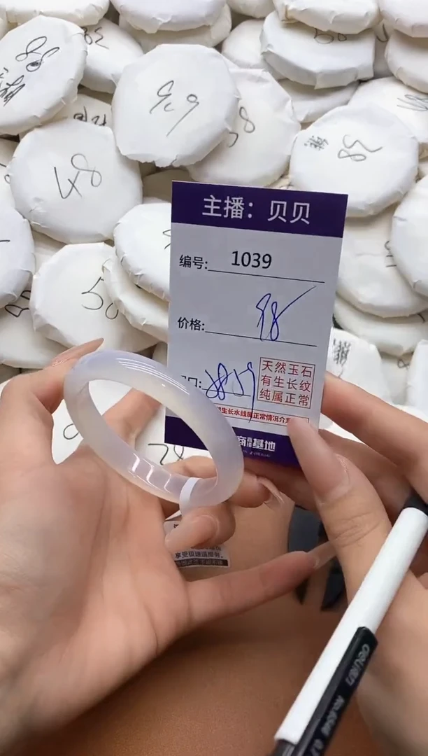 【闪购商品】玛瑙/玉髓手镯未镶嵌1039