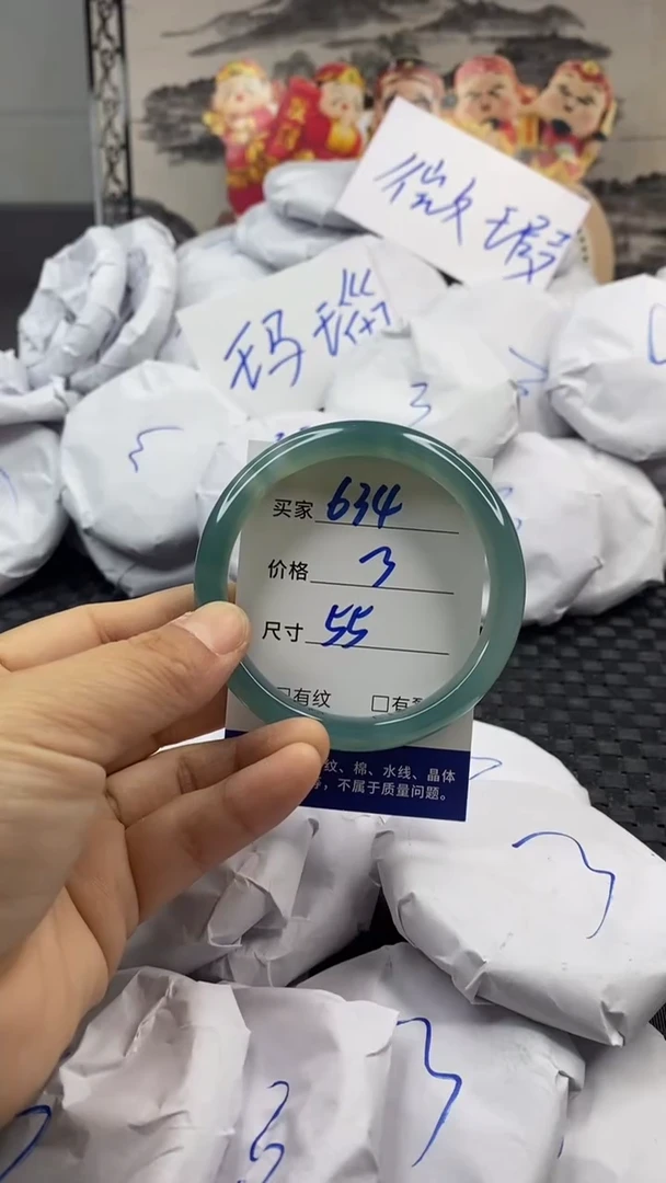 玛瑙/玉髓手镯未镶嵌634