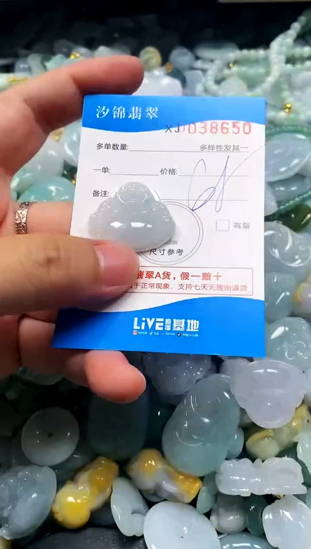 颈饰未镶嵌翡翠闪购商品0038650
