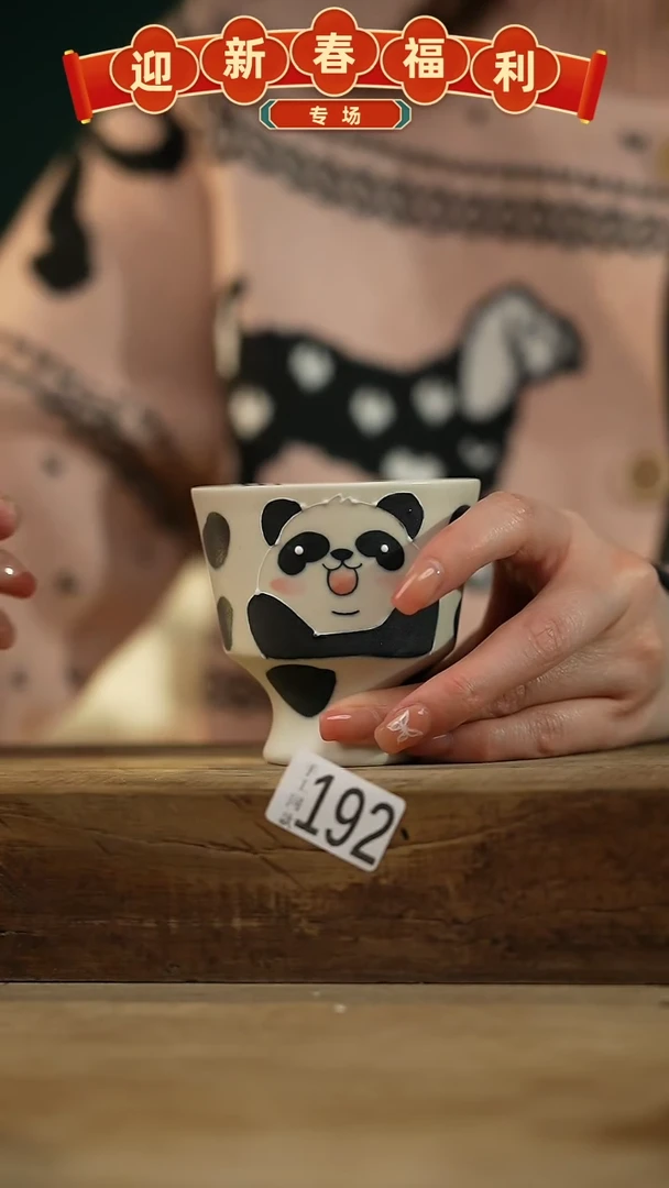 【闪购商品】瓷片！！不顾一切之落单福利杯！！