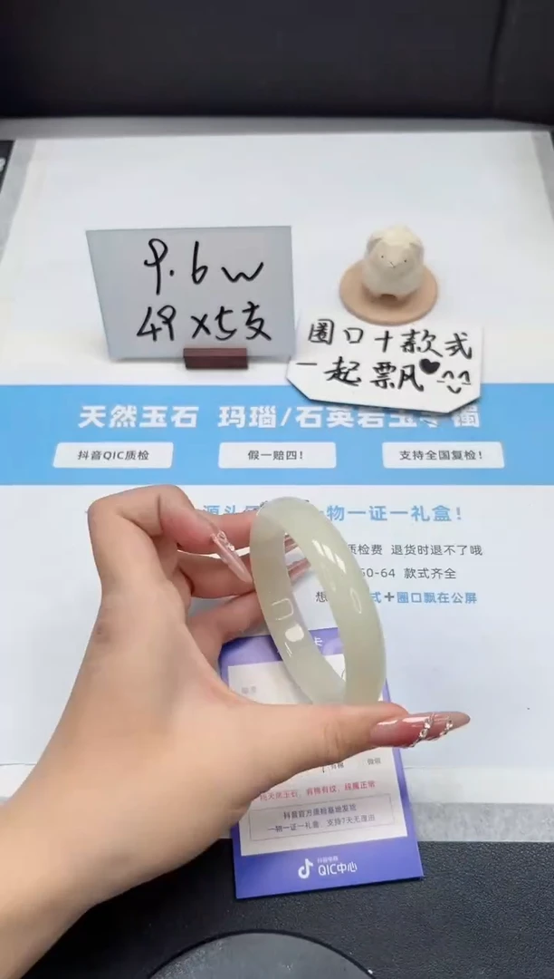 【闪购商品】石英质玉手镯未镶嵌250/60.4蜂蜜水