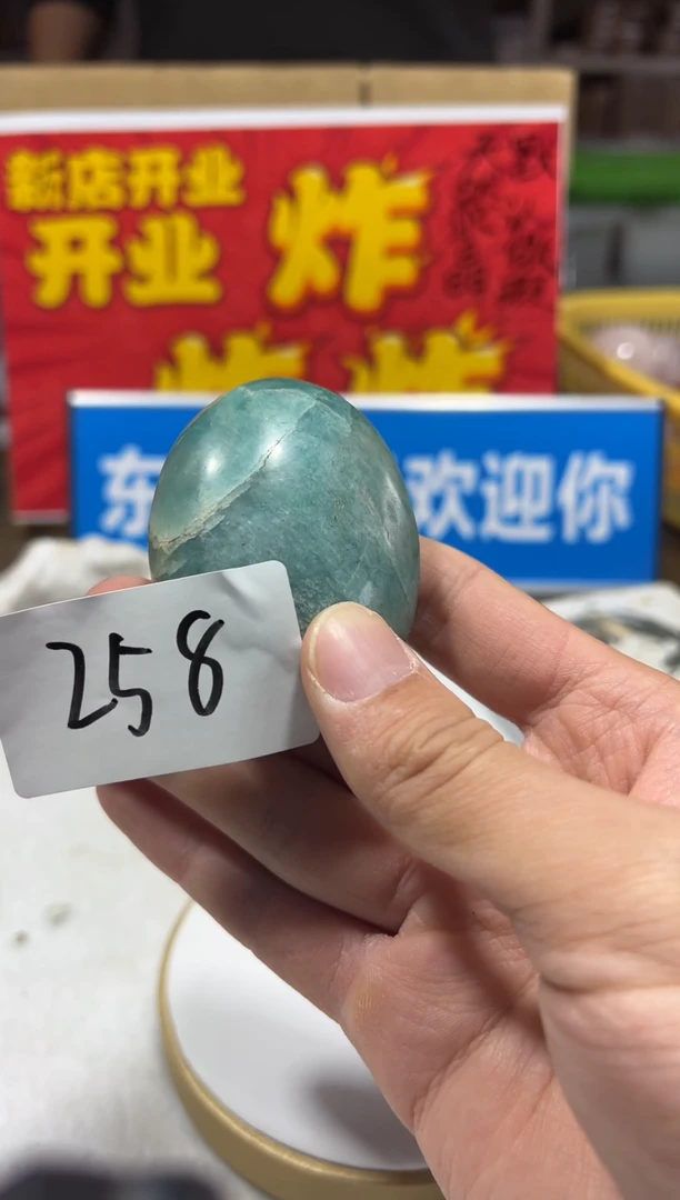 未镶嵌珠宝半成品水晶天然水晶默认微瑕258