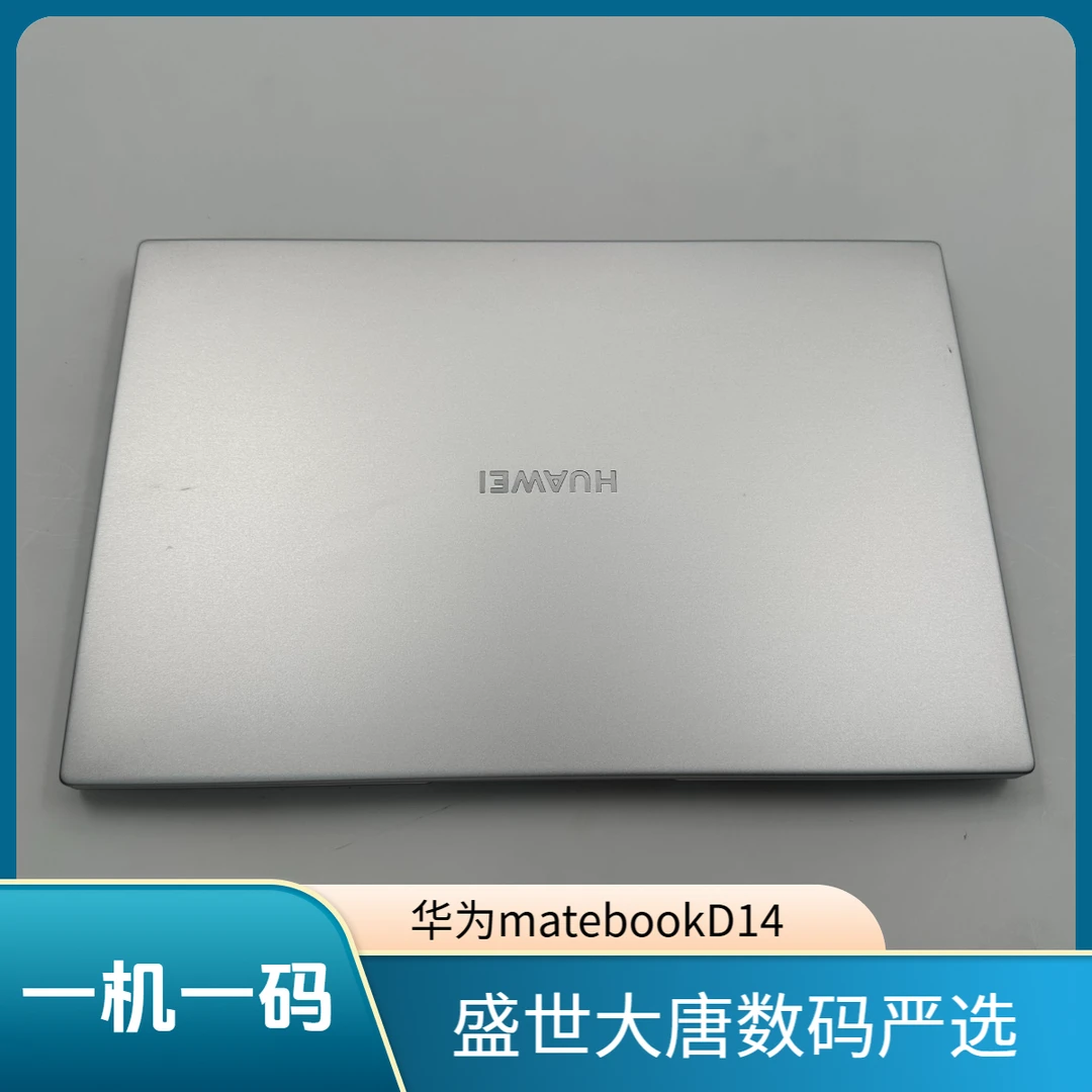 95新 Huawei/华为 matebookD14 2022 办公游戏设计[一机一码单拍】