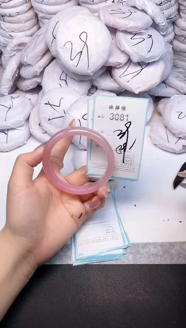 玛瑙/玉髓手镯未镶嵌3081