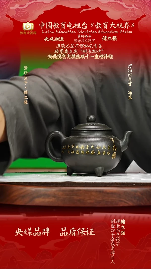 宜兴原矿高端紫砂 九龄君子兰280cc