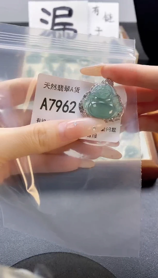 吊坠(赠链)未镶嵌翡翠天然翡翠A货
