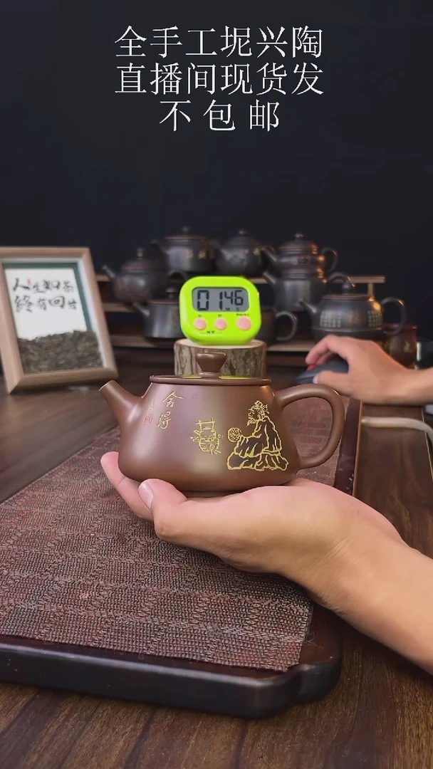 ?***凛new直播间手工壶链接916
