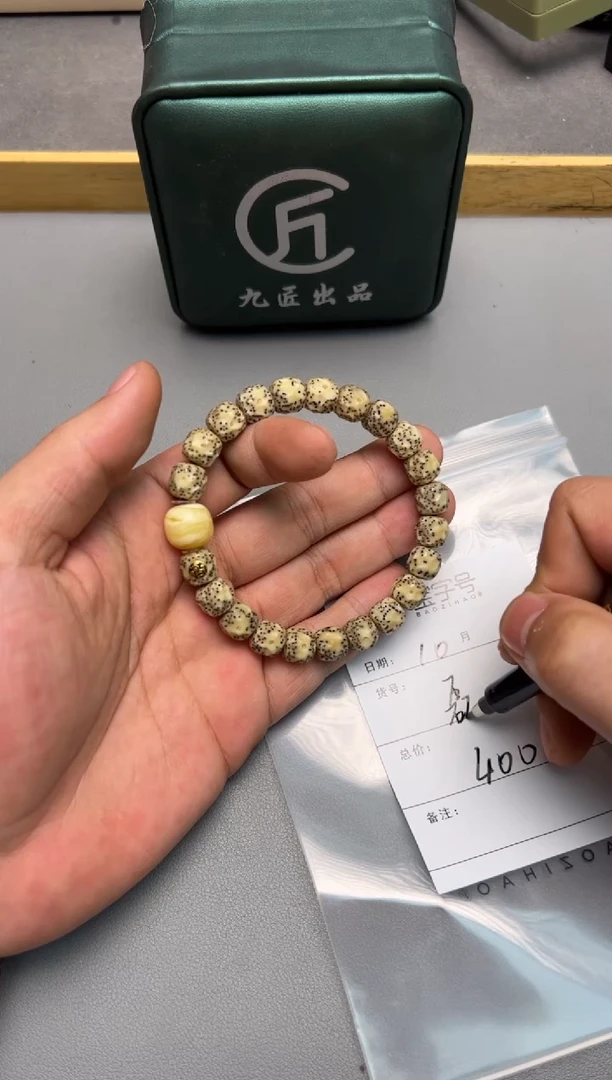 【闪购商品】菩提手串未镶嵌412841284128