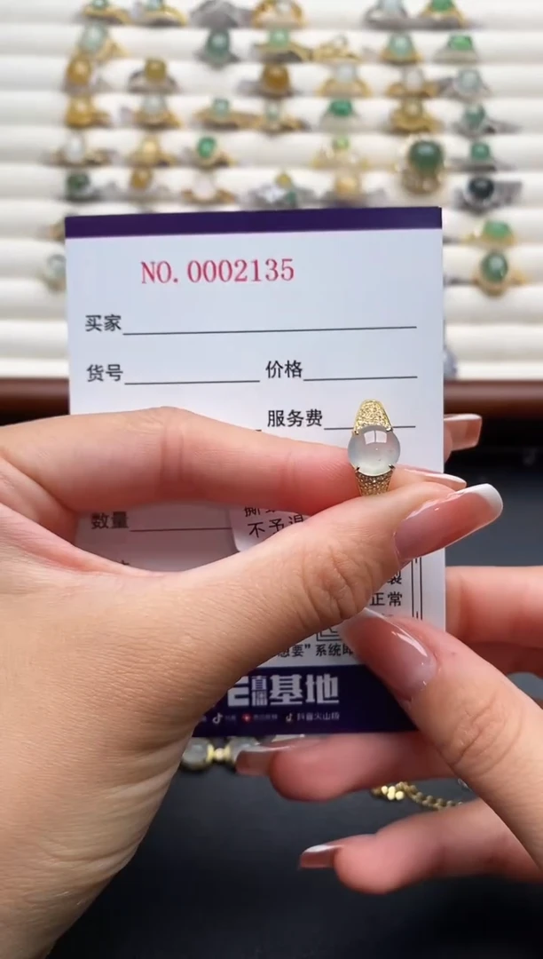 银S925镶嵌戒指翡翠666666+7
