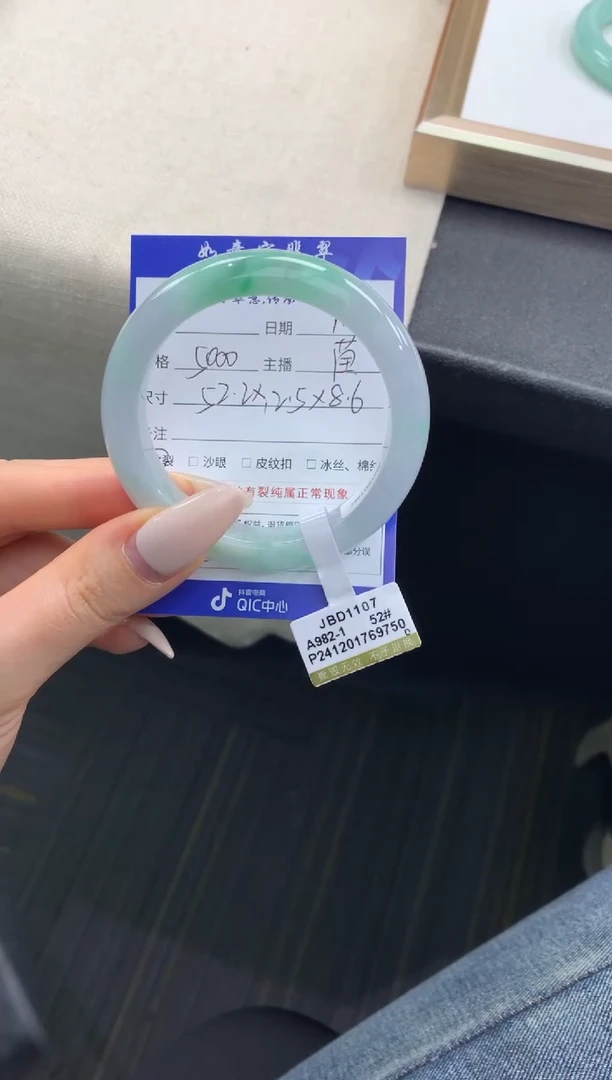 未镶嵌手镯翡翠退货需手镯吊牌标签完好