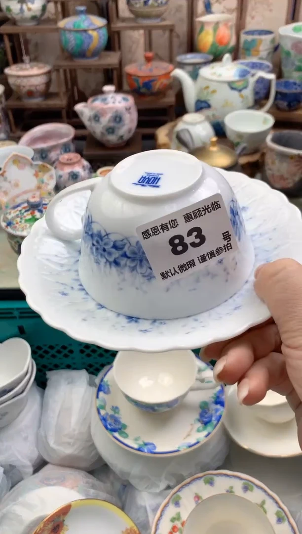 瓷片金*83号九姑娘工艺品瓷器