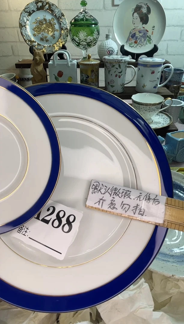 页*川默认微瑕，不退不换，完美者勿拍！