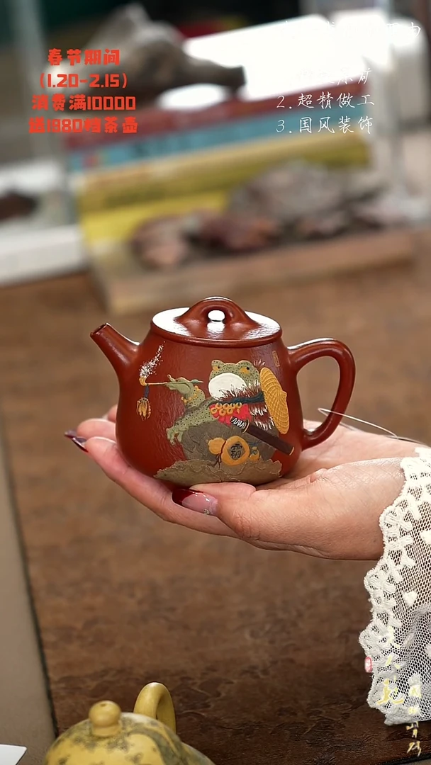 【闪购商品】紫砂茶壶蛤蟆仙人高石瓢