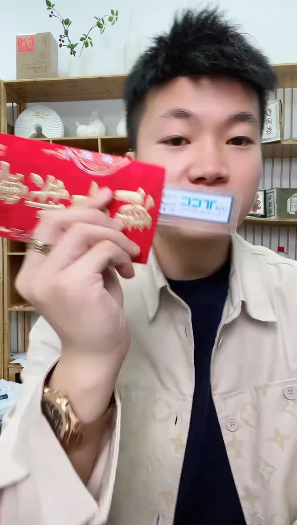 【闪购商品】带评级-乐乐三版币信任红包