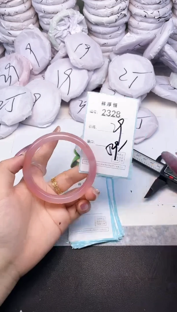 玛瑙/玉髓手镯未镶嵌2328