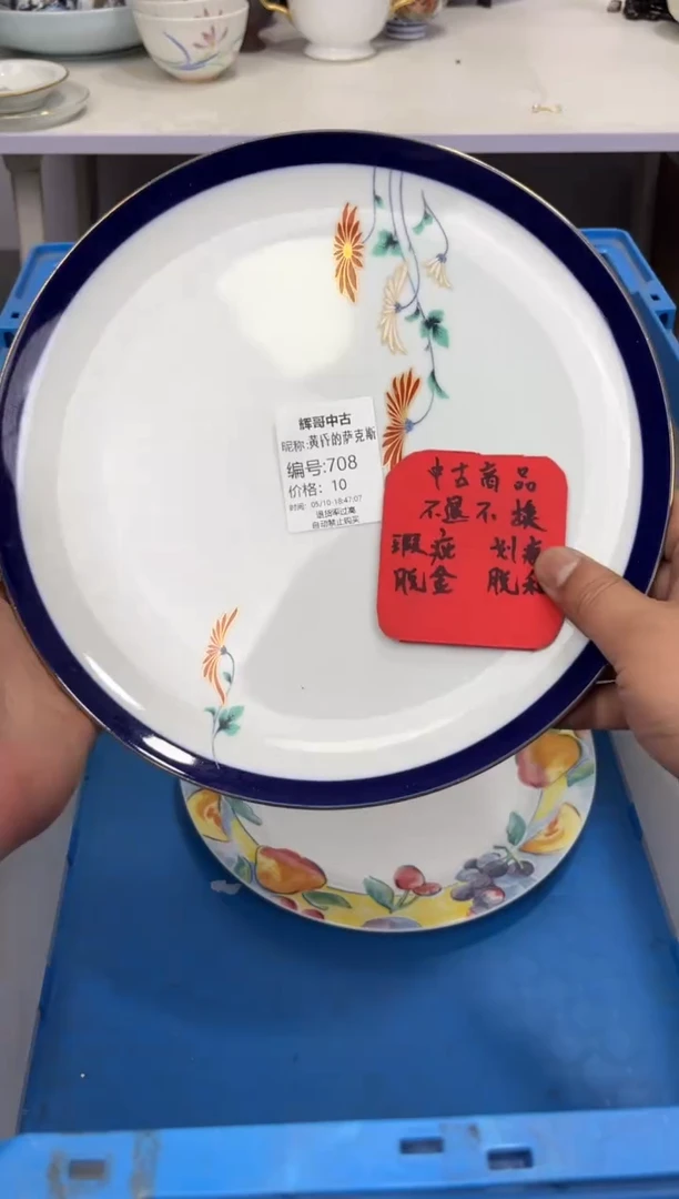 茶杯紫砂辉哥中古满30包邮