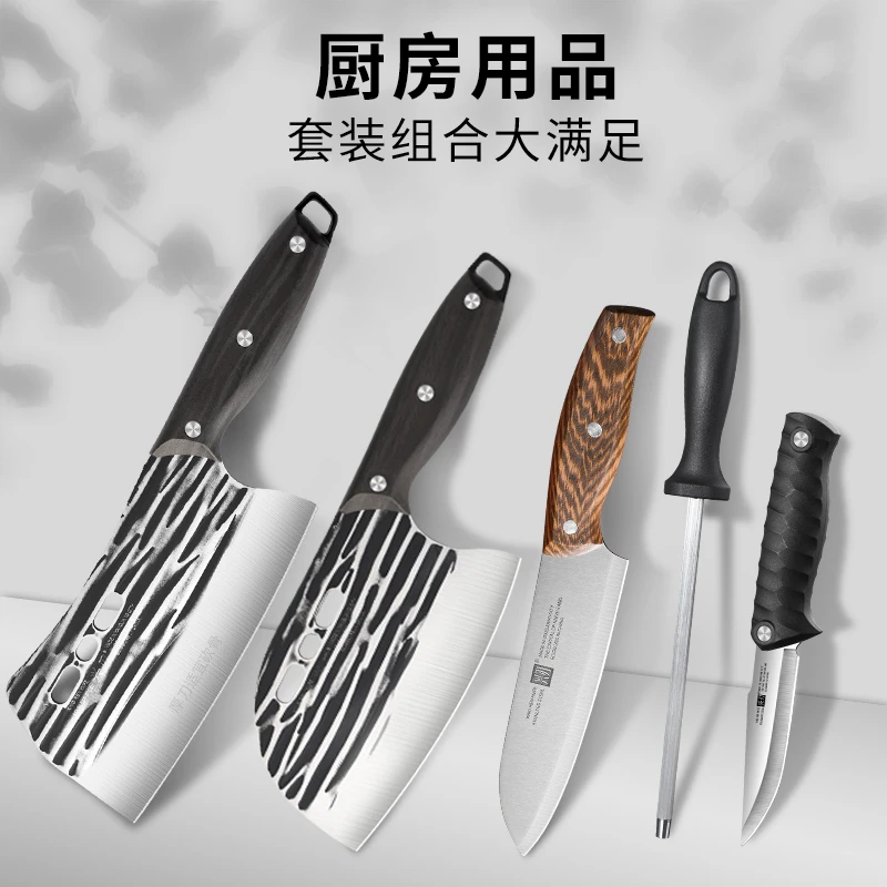 兴刃锤纹锻打家用菜刀厨房切菜切肉砍鸡鸭鱼骨刀具