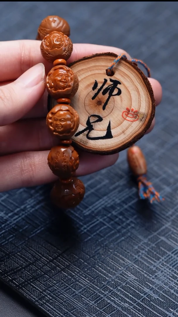 手串/手链橄榄核橄榄核