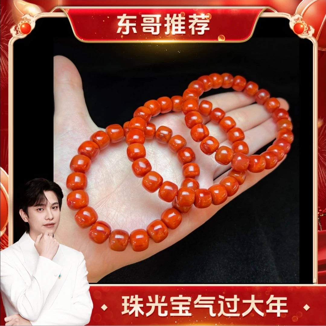 【云上叙】13 V84628-南红单圈手串-多样性发其一-8x9.5mm（东哥）