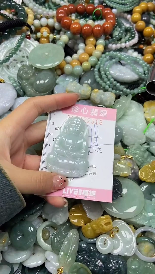 颈饰未镶嵌翡翠闪购0422316