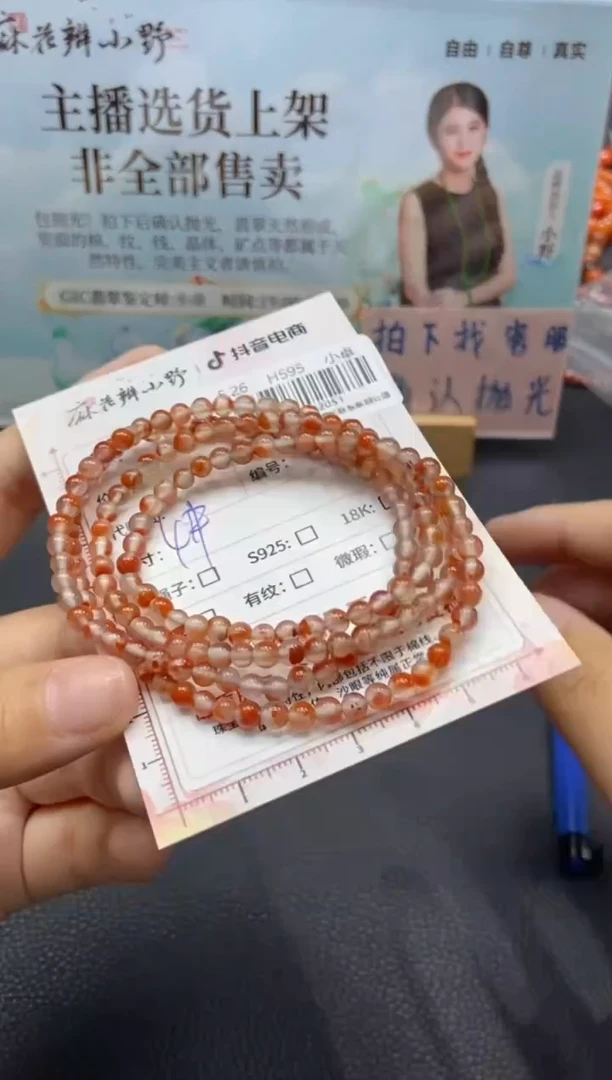 南红玛瑙未镶嵌颈饰天然南红51