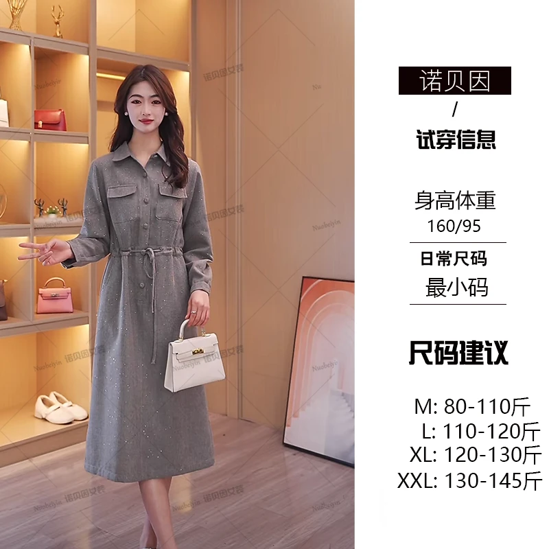 nuobeiyin/诺贝因春季新款高腰系带工装风气质休闲连衣裙 NQS2501