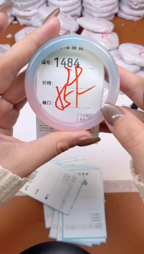 【闪购商品】玛瑙/玉髓手镯未镶嵌1484