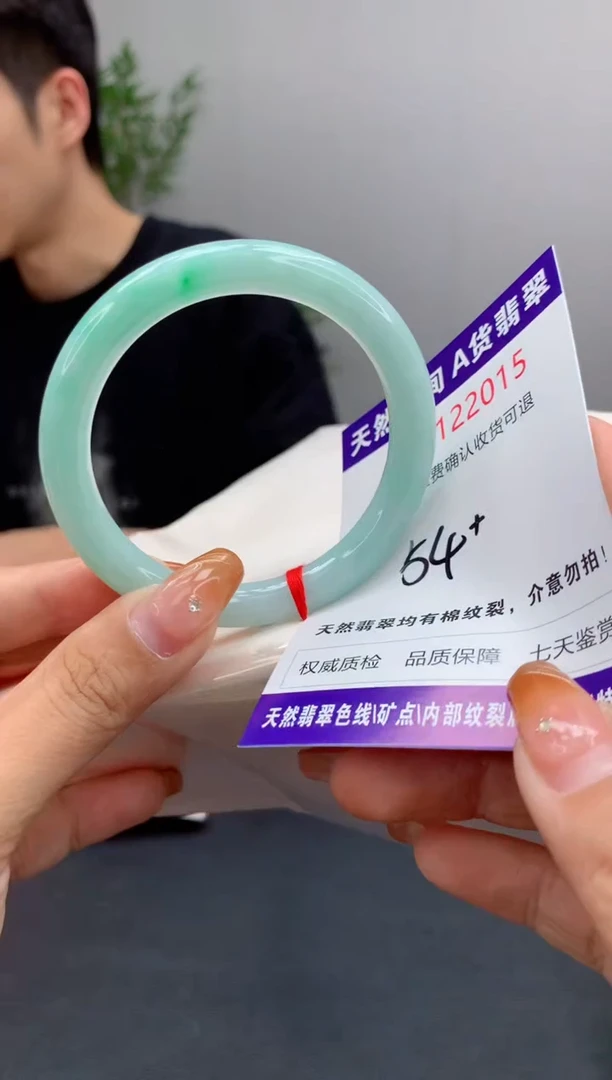未镶嵌手镯翡翠天然缅甸A货翡翠