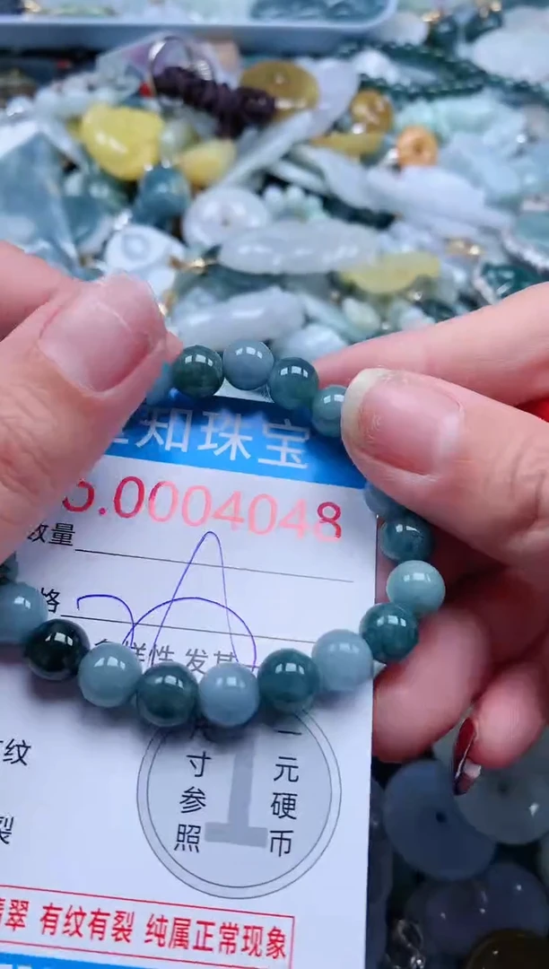 【闪购商品】翡翠吊坠(不含链)未镶嵌4048