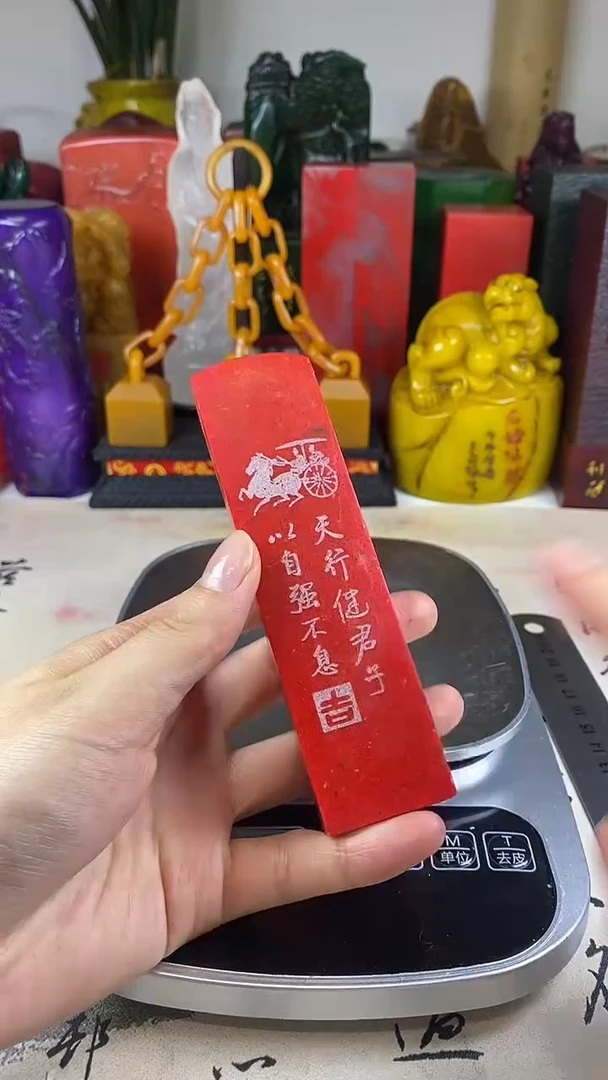 寿山石印石20寿山石血色随机