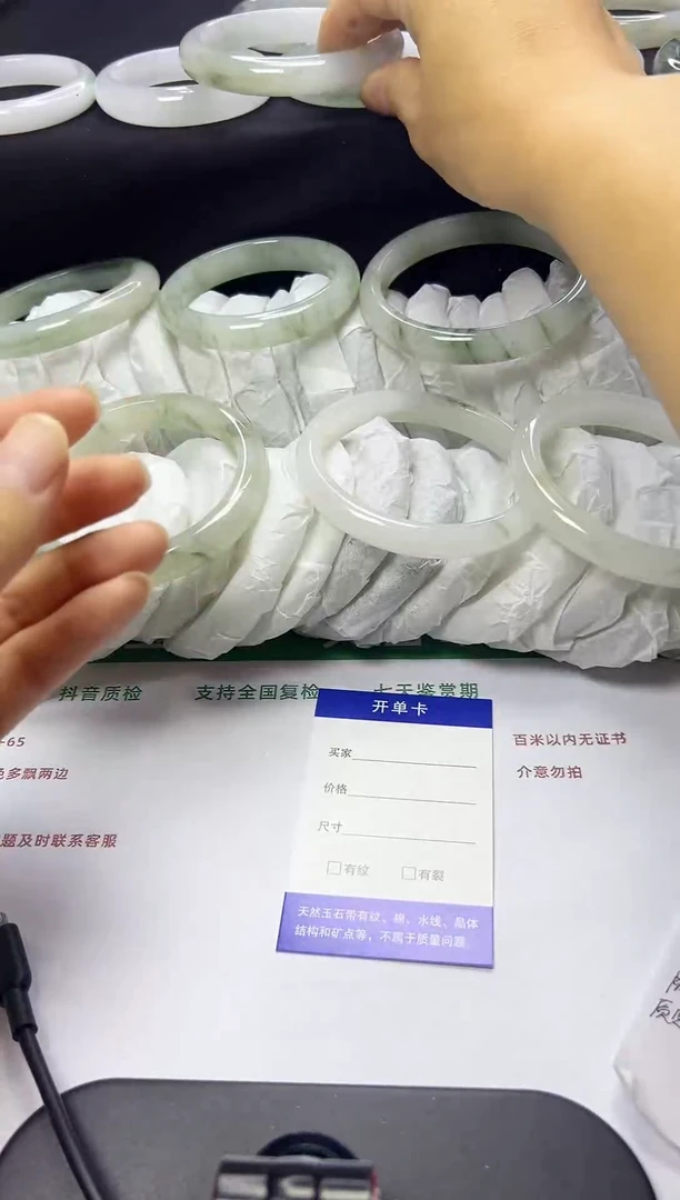 石英质玉手镯未镶嵌63-61/62