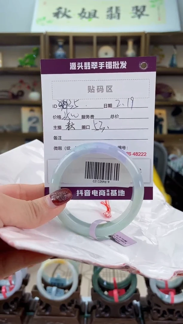 【闪购商品】翡翠手镯未镶嵌翡翠手镯