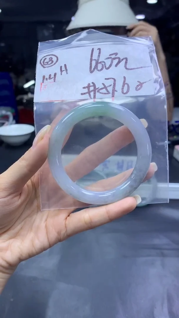 未镶嵌定制翡翠63手镯57.6纹+660元+拍一发一