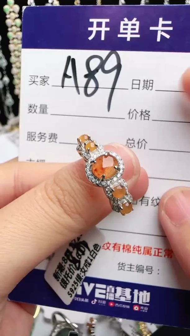 银S925镶嵌戒指翡翠1