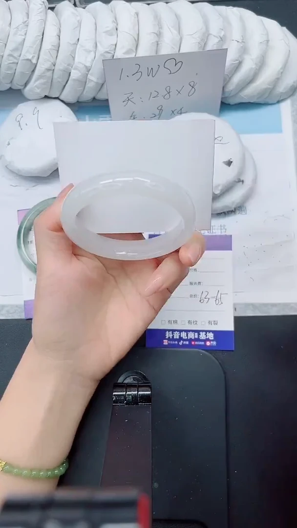 石英质玉手镯未镶嵌303-64