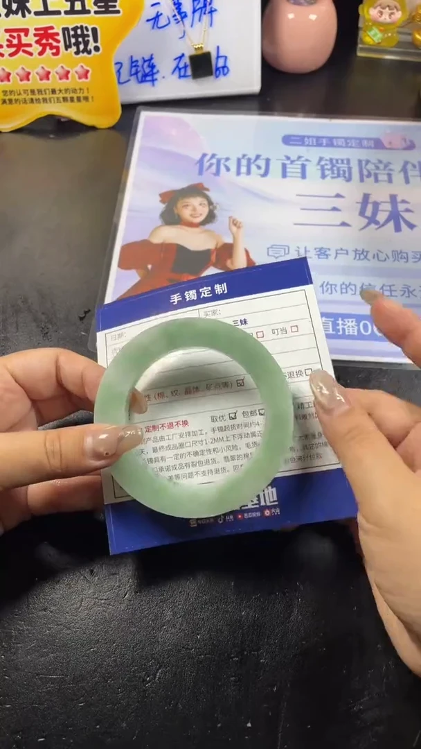 未镶嵌手镯定制翡翠叶*SZCHC02DZS