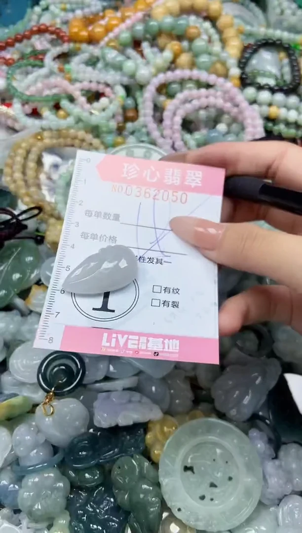 颈饰未镶嵌翡翠闪购0362050