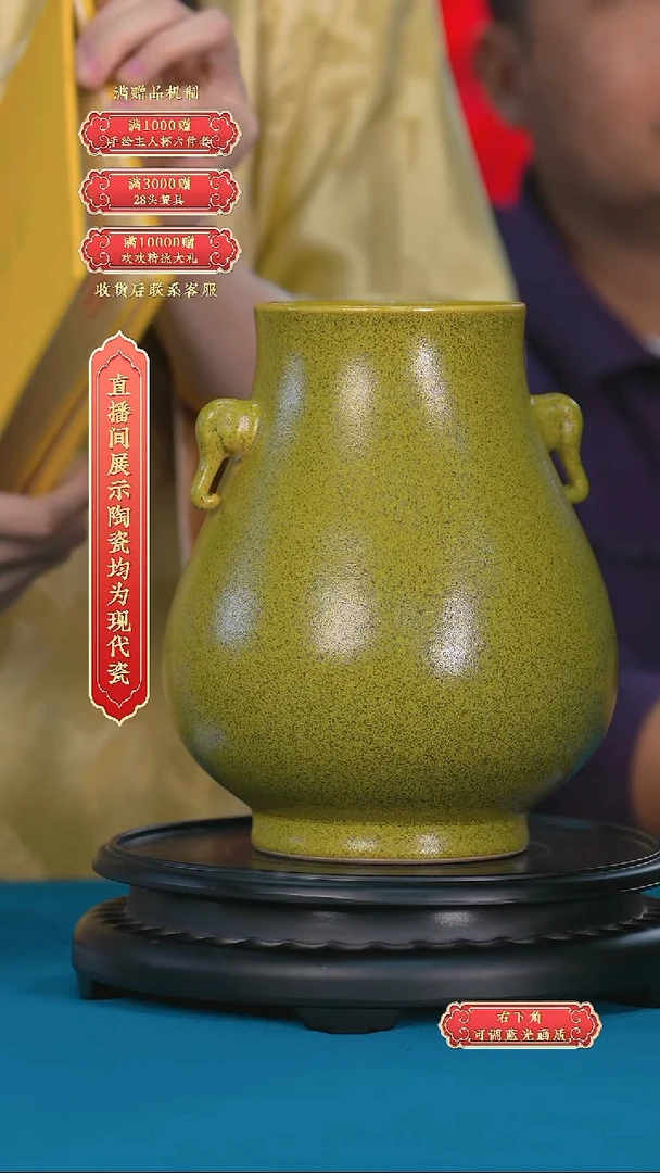 瓷片官窑-水点挑花*流水13