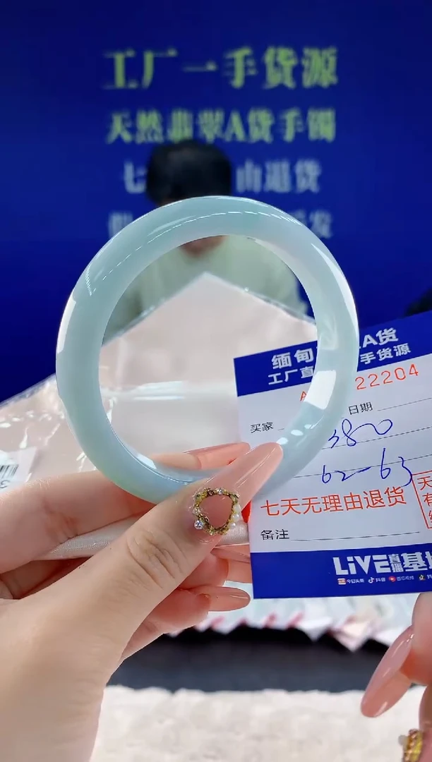 未镶嵌手镯翡翠04
