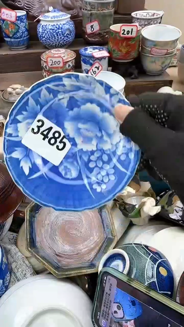 【闪购商品】瓷片3485淘艺瓷器满18发一单一付