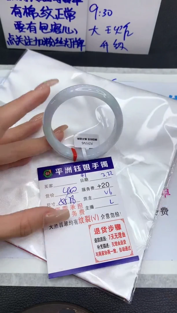 【闪购商品】翡翠手镯未镶嵌11111111111