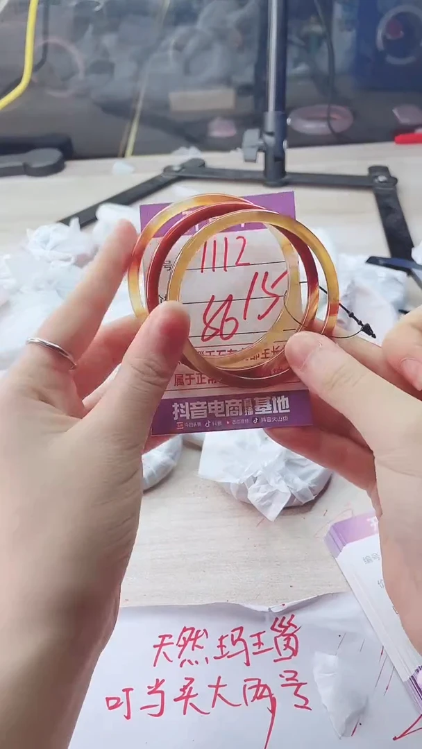 手镯玛瑙/玉髓未镶嵌1112